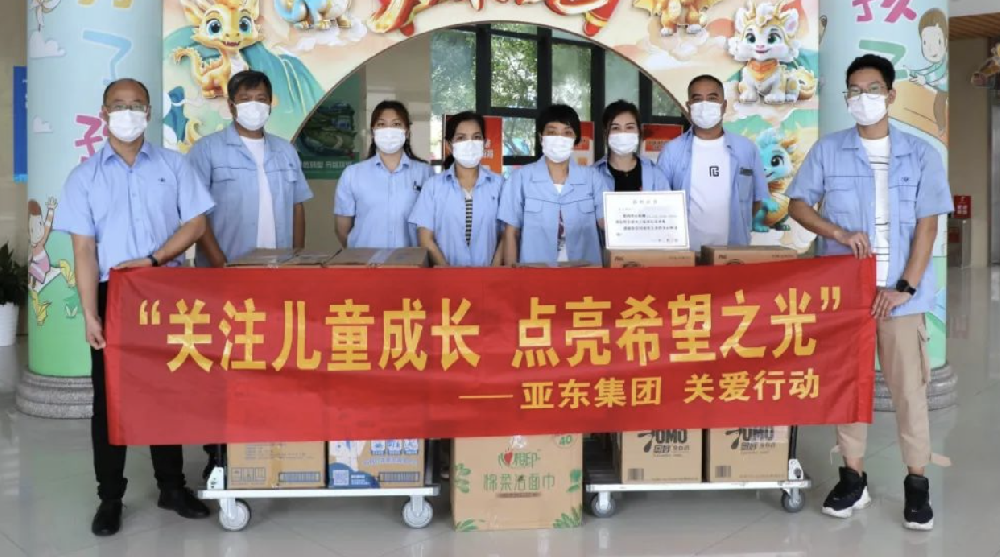 BB电子集团 关注儿童成长 点亮希望之光