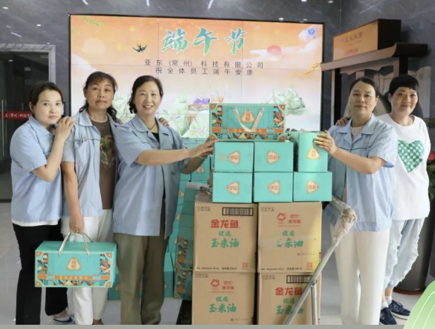 BB电子集团 浓香端午 粽情粽意